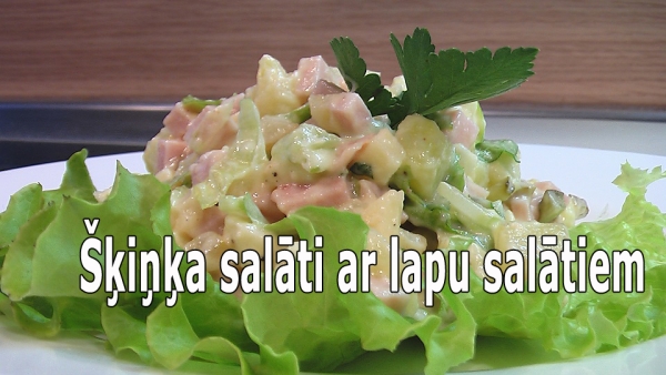 Šķiņķa salāti ar lapu salātiem